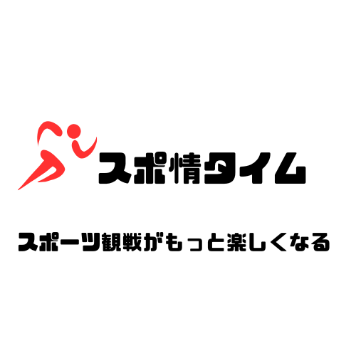 スポ情タイム
